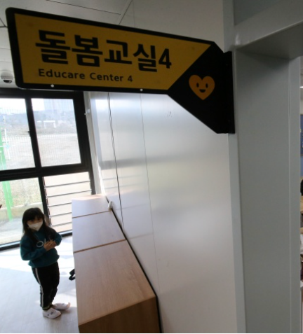 가족돌봄 휴가 신청서 작성, 신청대상, 유급무급?