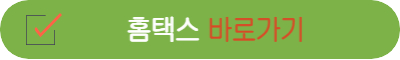 소상공인 정책자금 대리대출