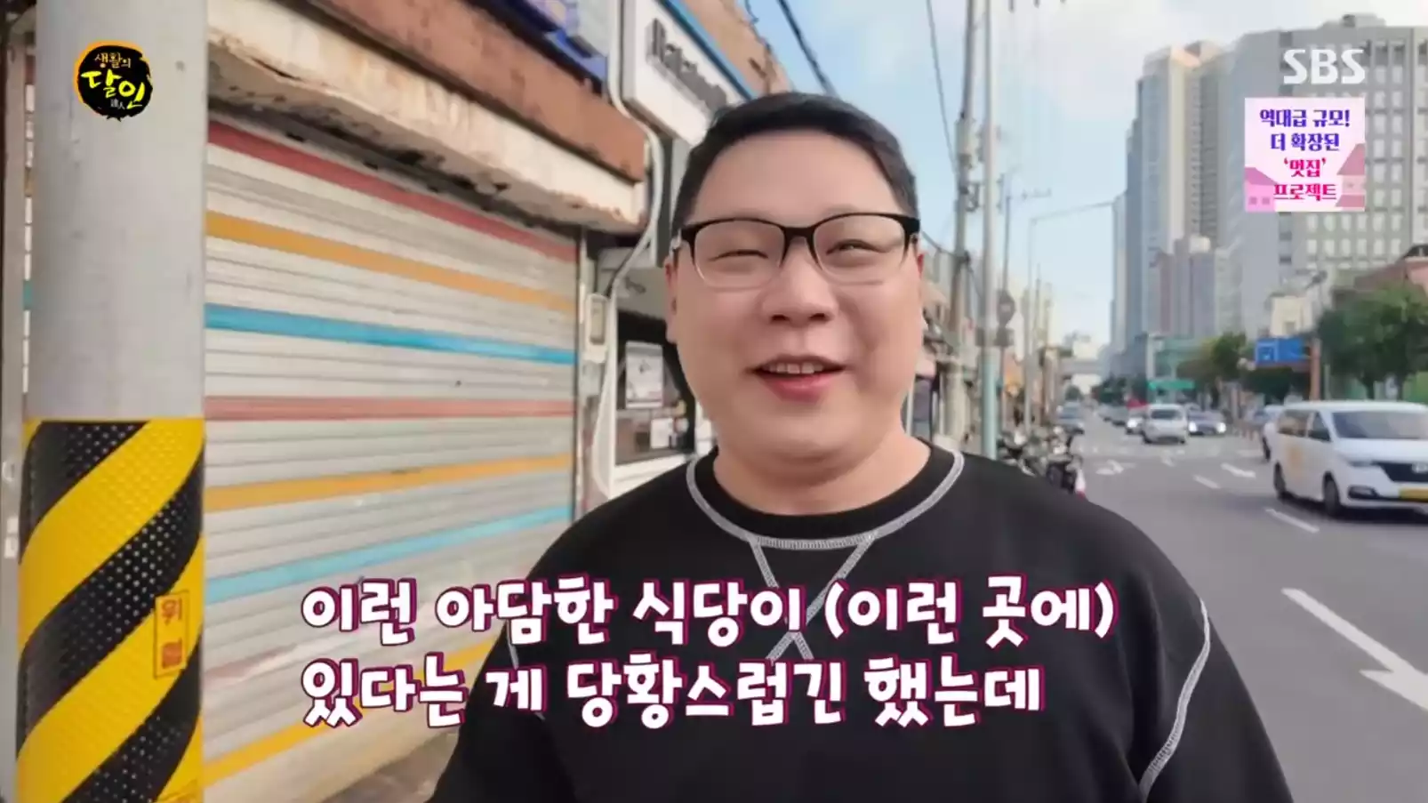 손님