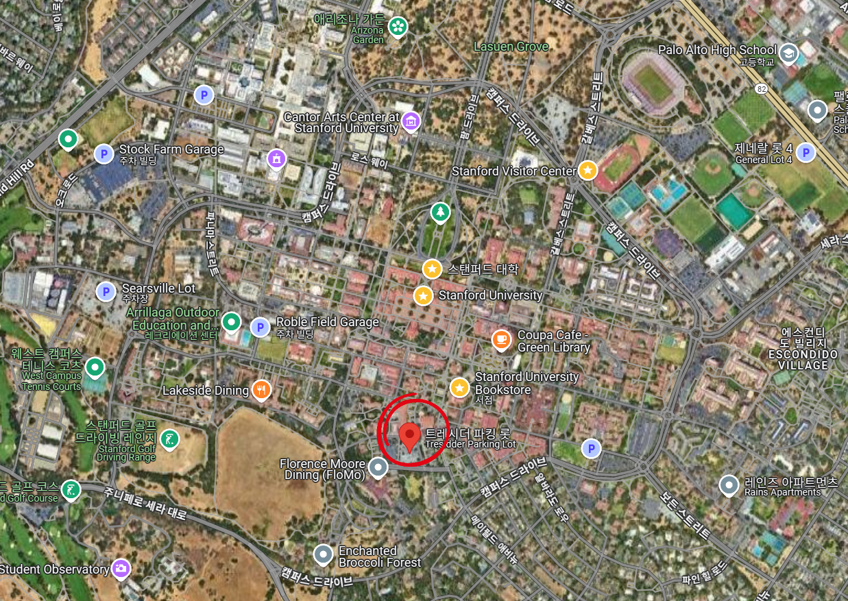 스탠포드 대학교