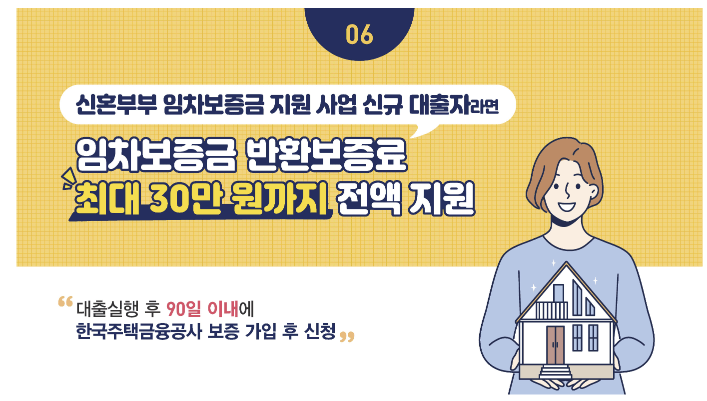 서울시 이자지원 관련 사진8