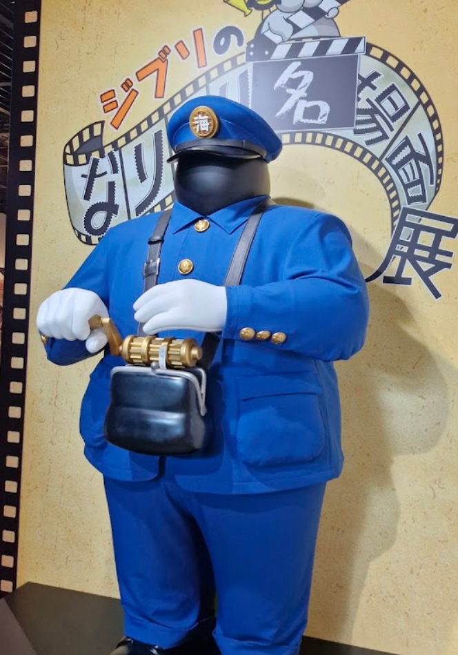 지브리의 대창고2