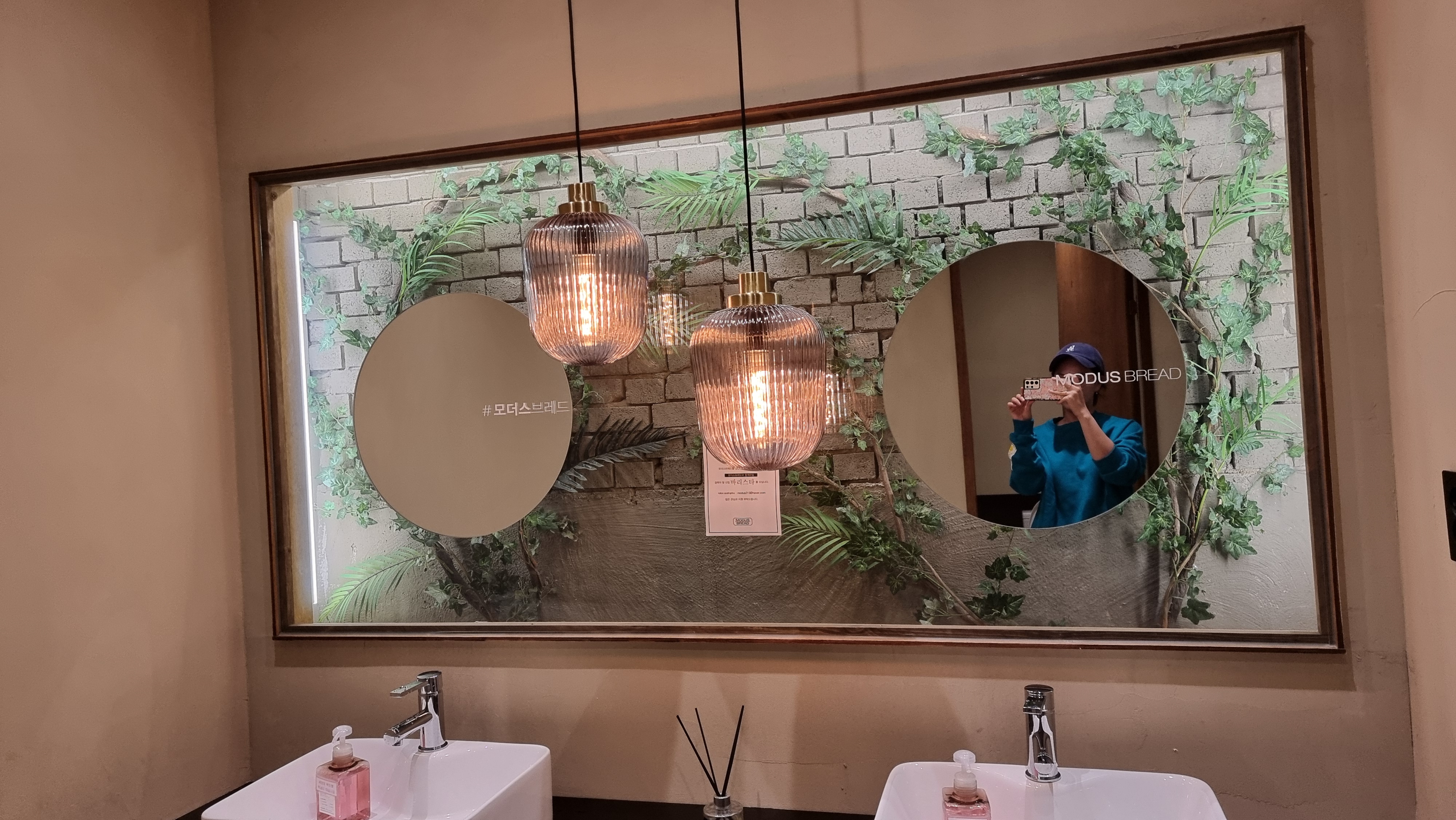 모더스브레드