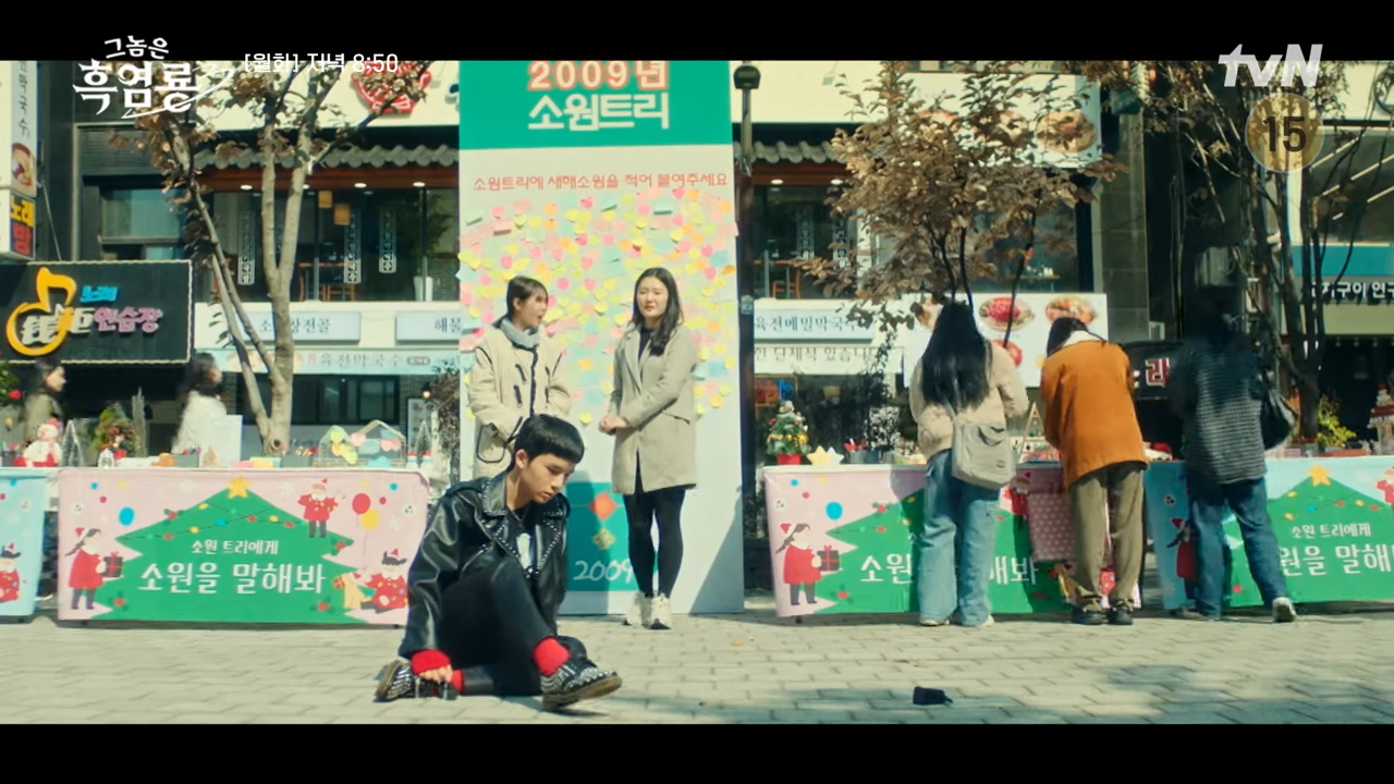 그놈은 흑염룡 출연진 흑염룡 뜻