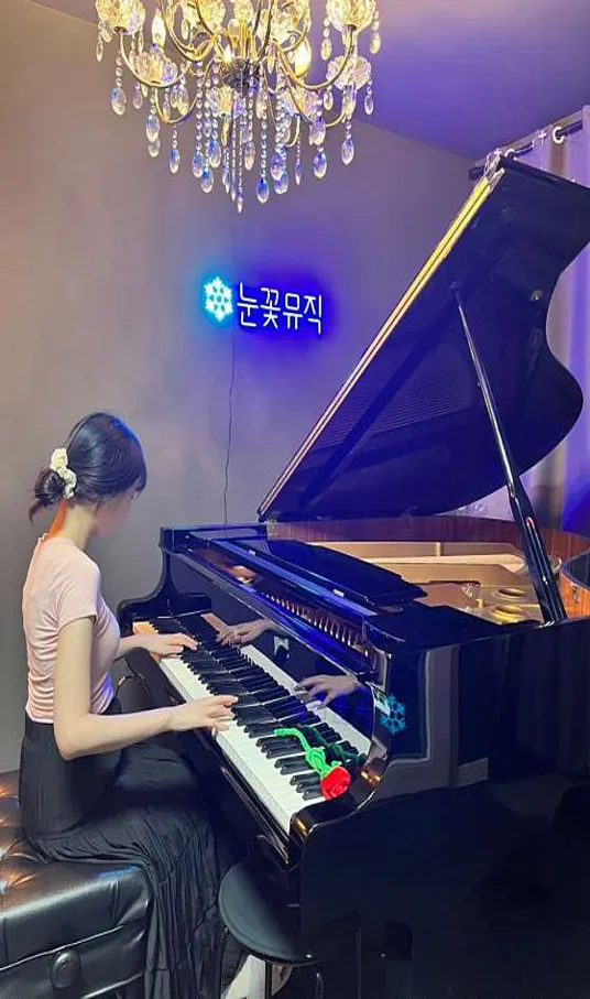 눈꽃뮤직 성인피아노