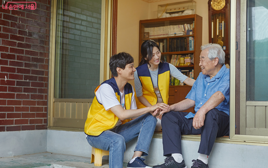 서울형 통합돌봄서비스