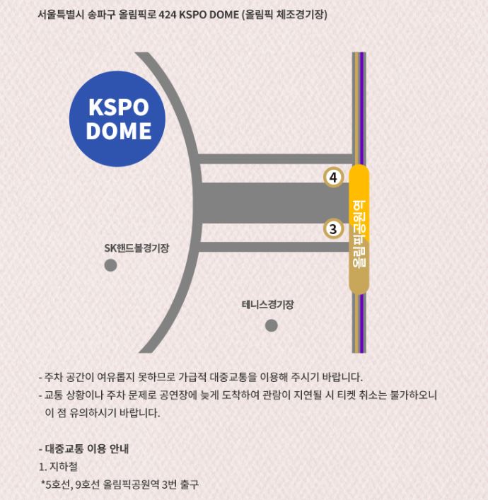 영탁쇼