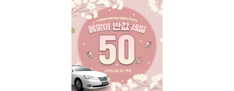 부천 원미구 ppf