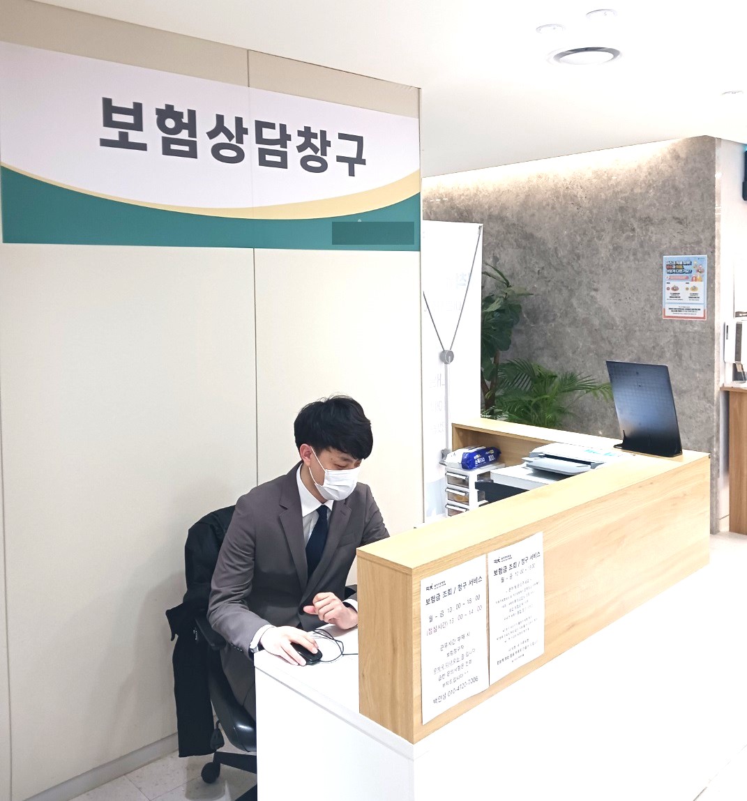 의료혜택 조회창구_슬기로운병원생활 (병원 인하우스)