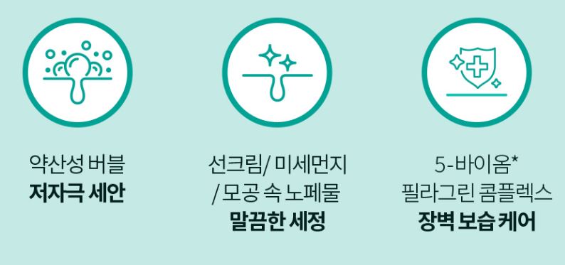 닥터지 약산성 클렌징 젤 폼