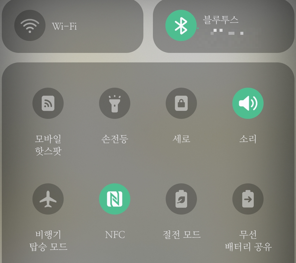 스마트폰 아이피주소 변경 방법3