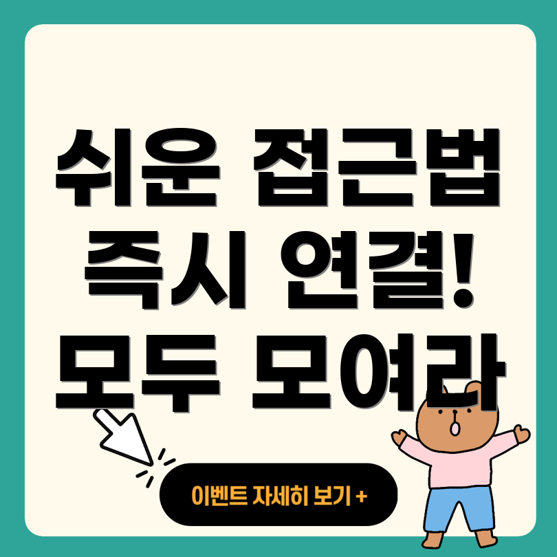 문자나라 바로가기