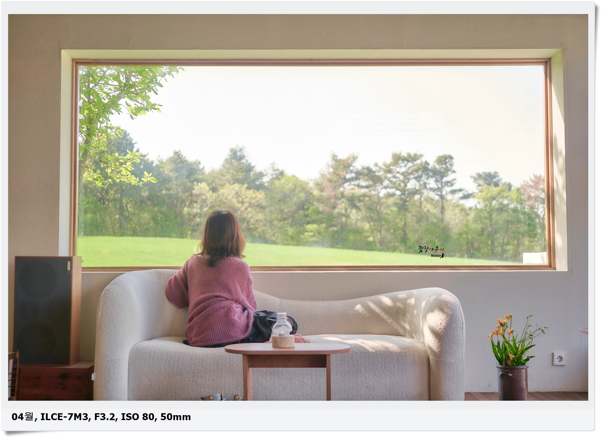 갬성의 폴라로이드를 빌려 드려요! 청보리와 스파가 있는 경주 유온