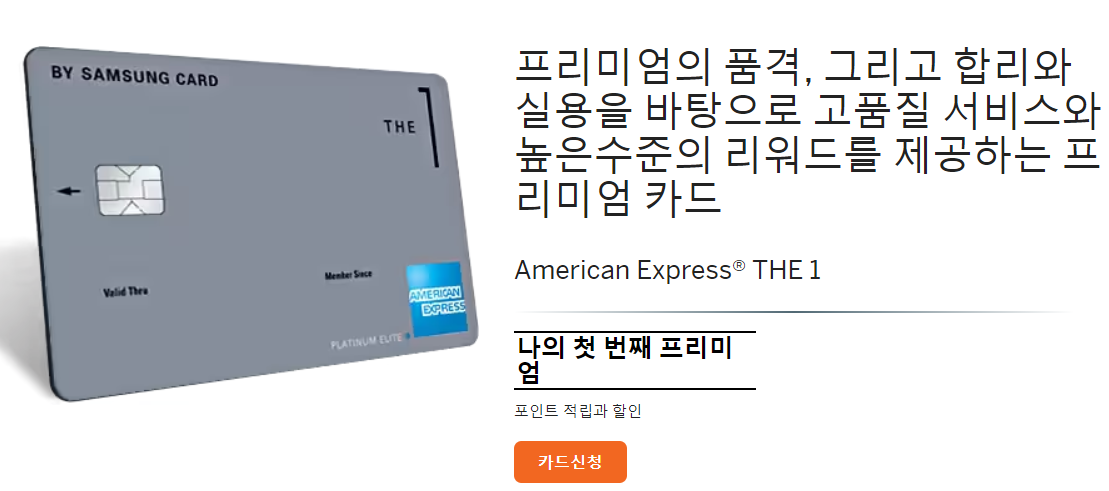 고금리 KB스타적금 8%이율