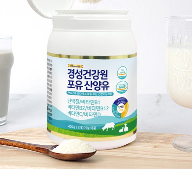 경성포유틴-가격-효과-부작용-1