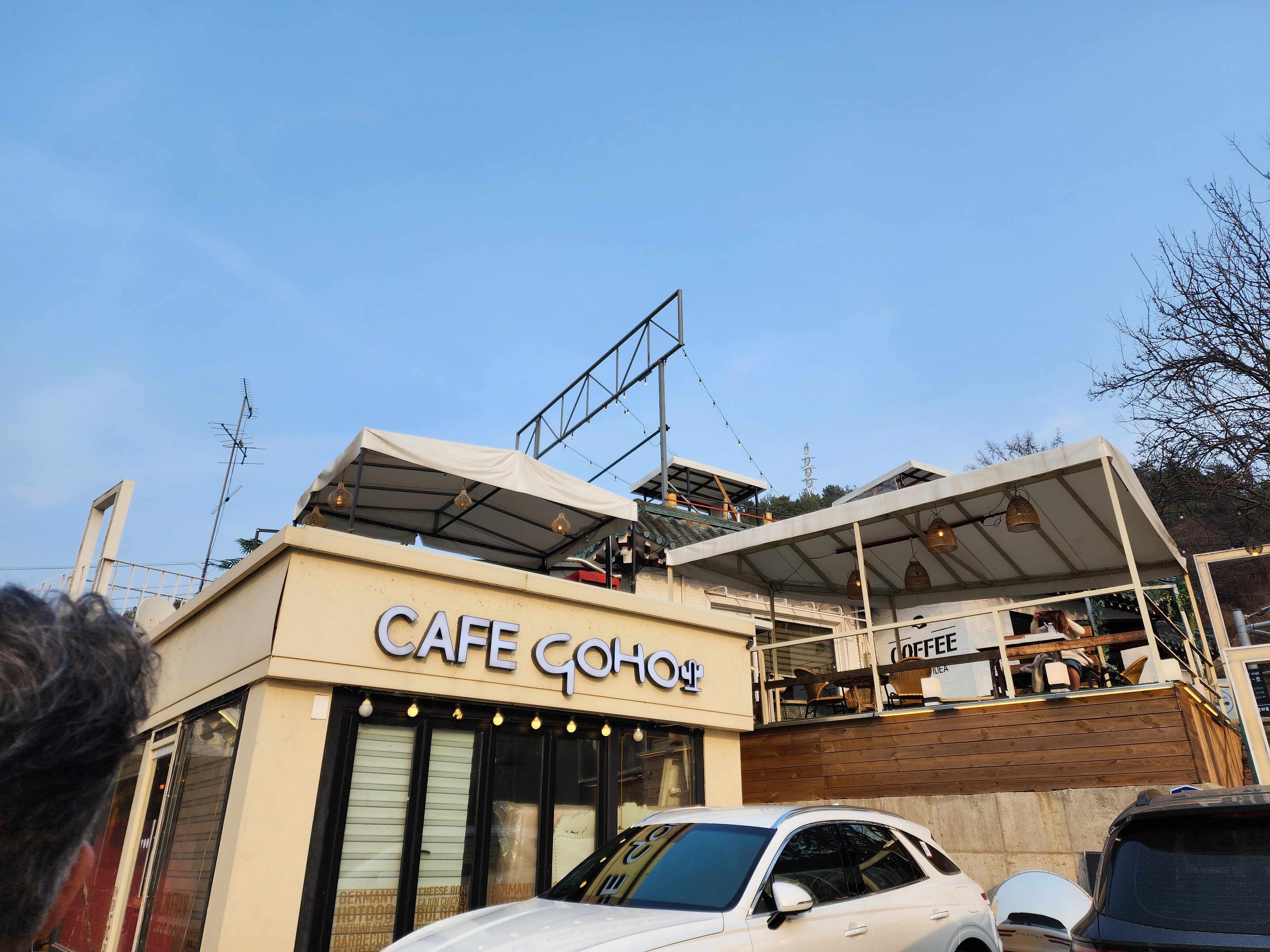 고호 카페 외관