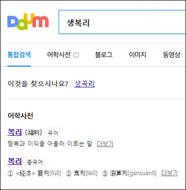 티스토리 블로그 이름 변경 - 티스토리 블로그 이름 변경 - undefined - 변경하는 방법은 너무 간단해요. 티스토리 블로그 이름 변경 - 티스토리 블로그 이름 변경 - undefined - 변경하는 방법은 너무 간단해요.