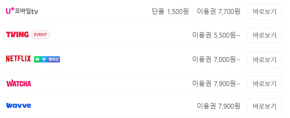 청담국제고등학교 시즌2 재방송 편성표 및 다시보기 총정리