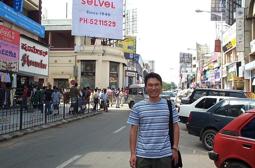 여기가 당시의 방갈로르 MG로드이고, 또 당시의 접니다.