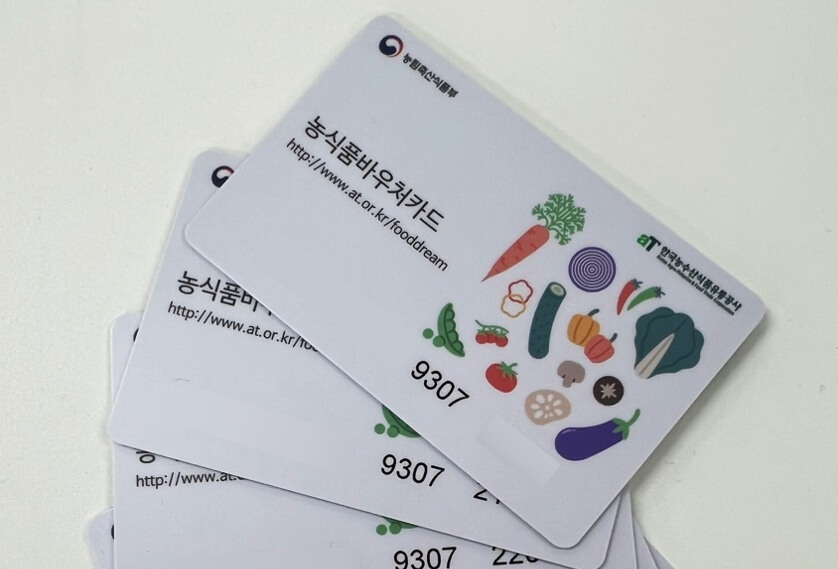 4인 가구 월 10만원! 농식품바우처 지원사업의 모든 것