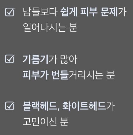셀라딕스 트러블 세범 리밸런싱 RX 131 앰플