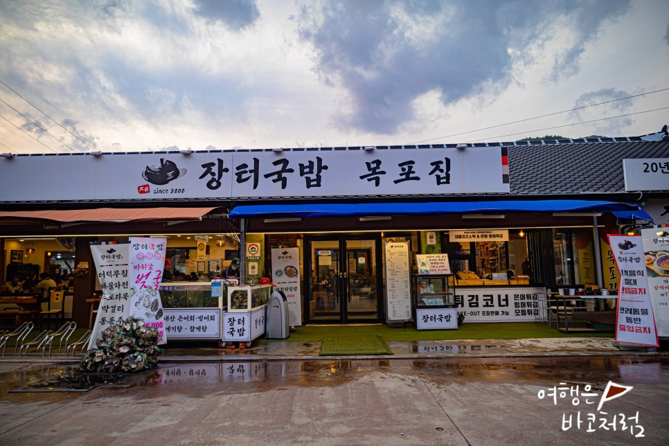 화개장터 벚꽃 축제