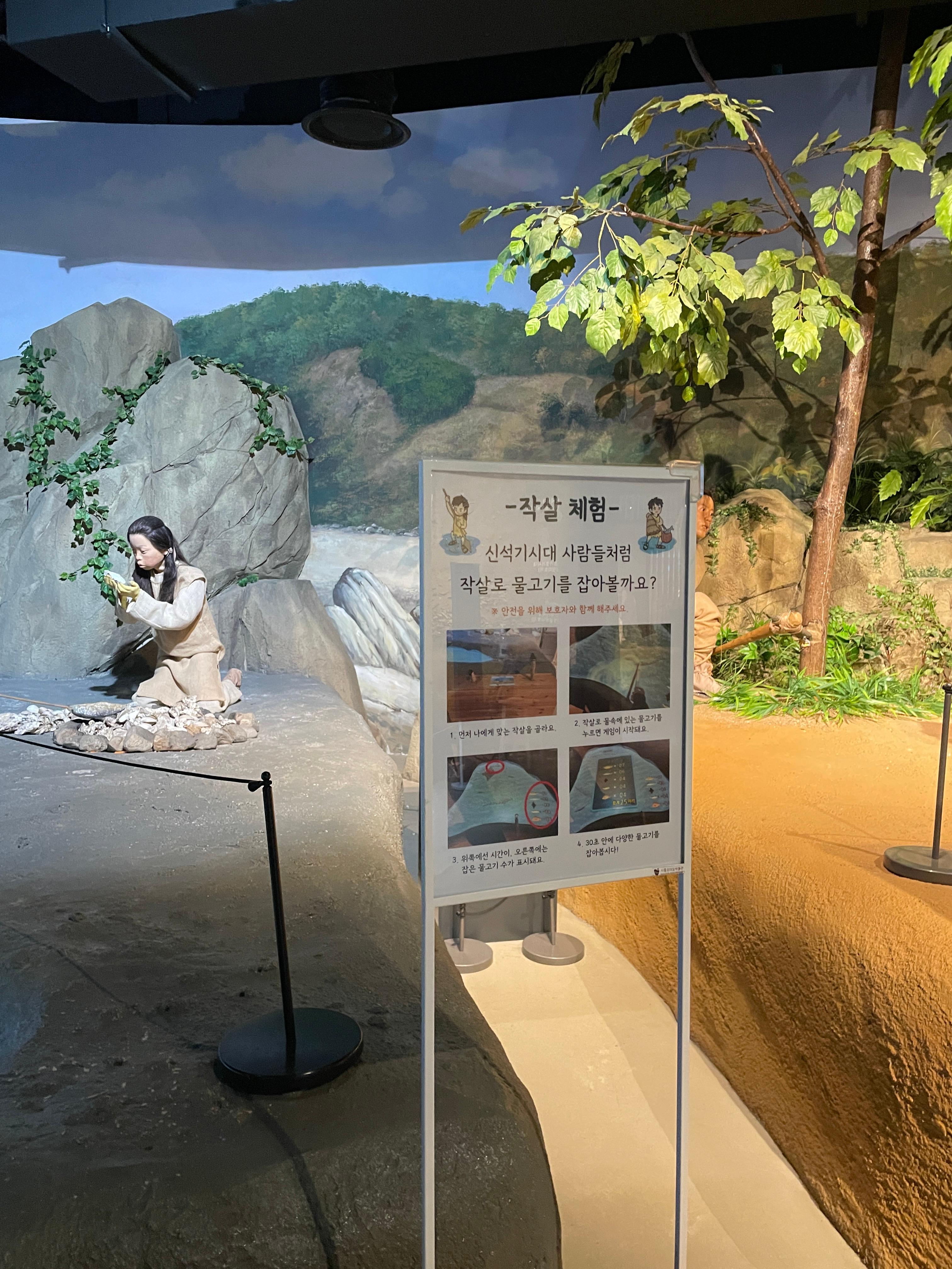 시흥 오이도 박물관 어린이 체험 예약 관련사진