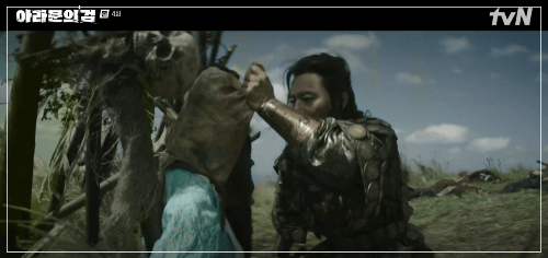 아라문의 검 4회 줄거리 : 타곤의 무쌍 그리고 위기