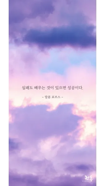 기분 좋게 활기차게 일하고 싶은 날 실천 팁과 동기부여_24