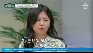 조혜련 딸