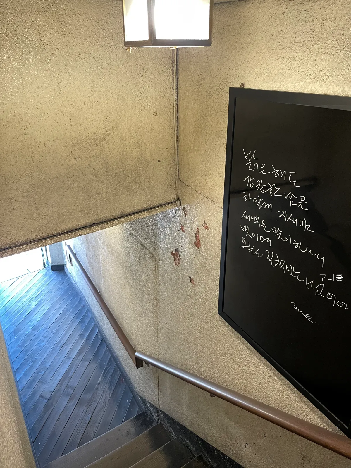 대학로-혜화-조용한-카페-추천-커피-맛있고-빈티지-감성-학림다방