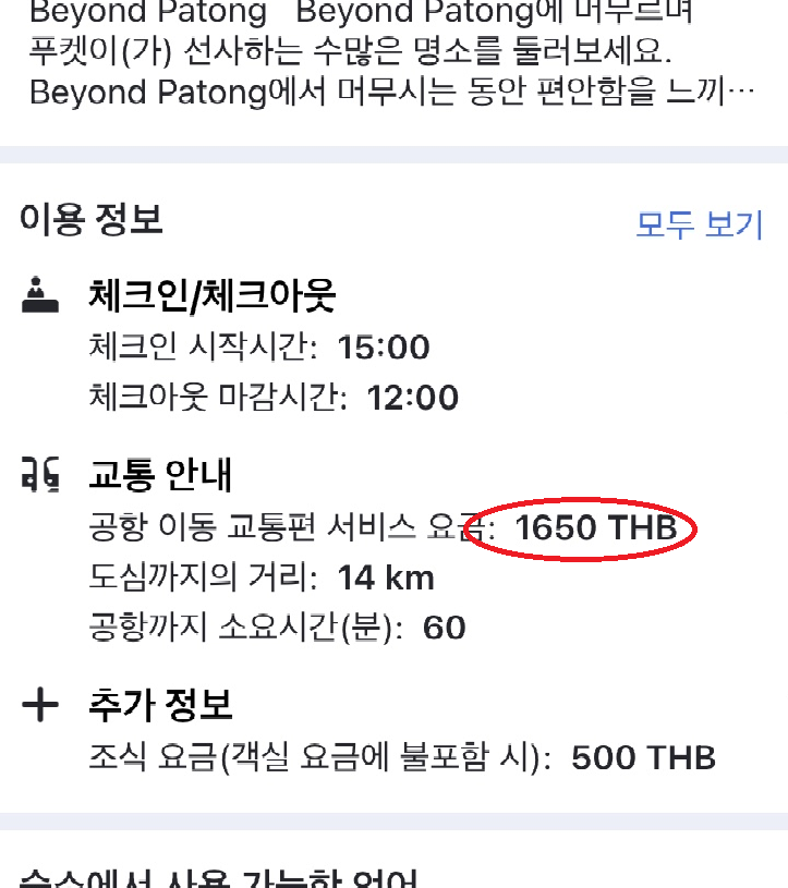 인드라이브-사용방법-꿀팁