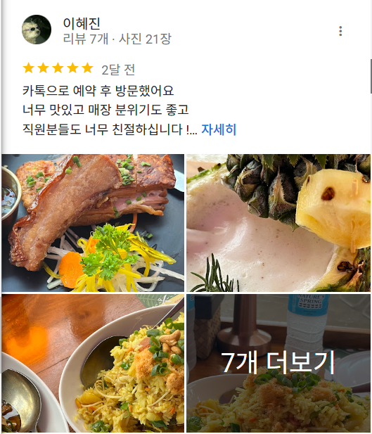 리뷰