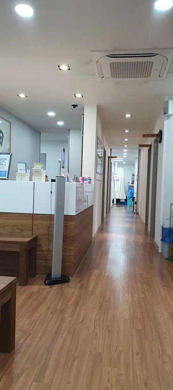 갑산한의원