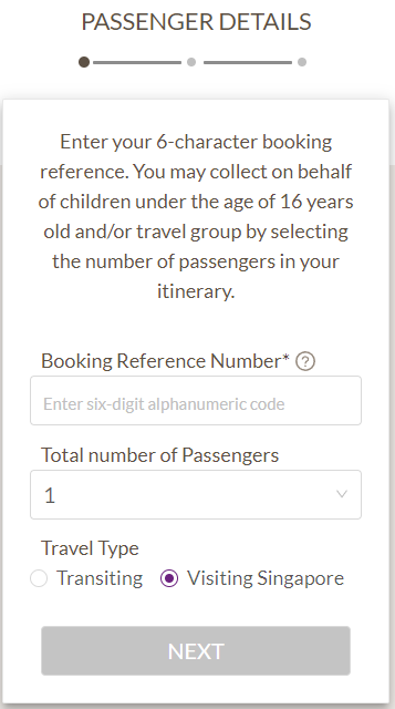 창이공항 바우처