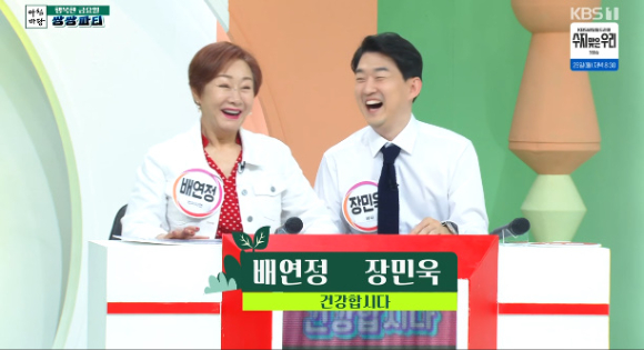 배연정과 장민욱이 &#39;아침마당&#39;에 출연해 대화를 하고 있다. [사진=KBS 방송화면 캡처]