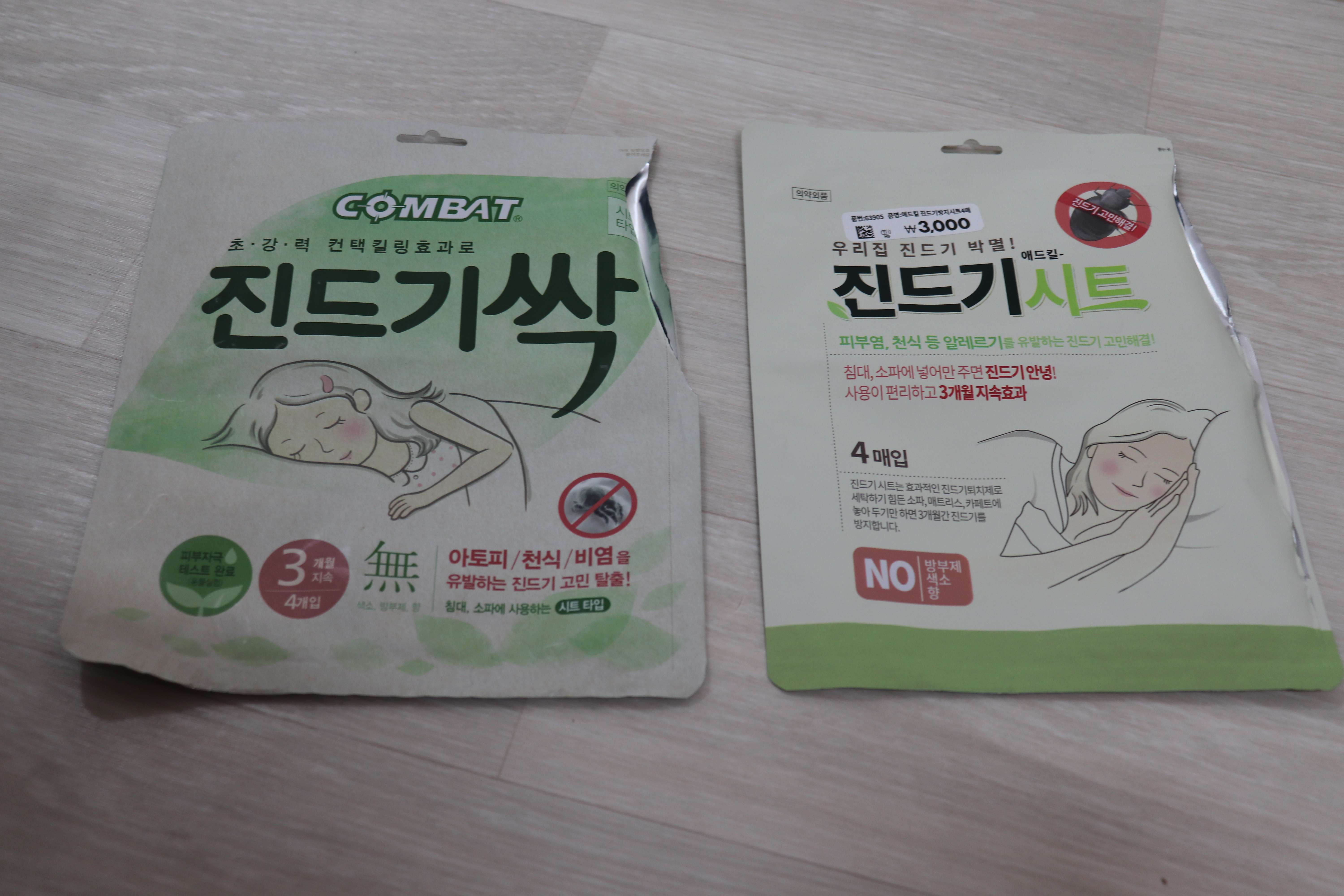 약국-진드기-시트