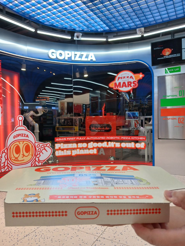 고피자로봇 배경 피자 인증