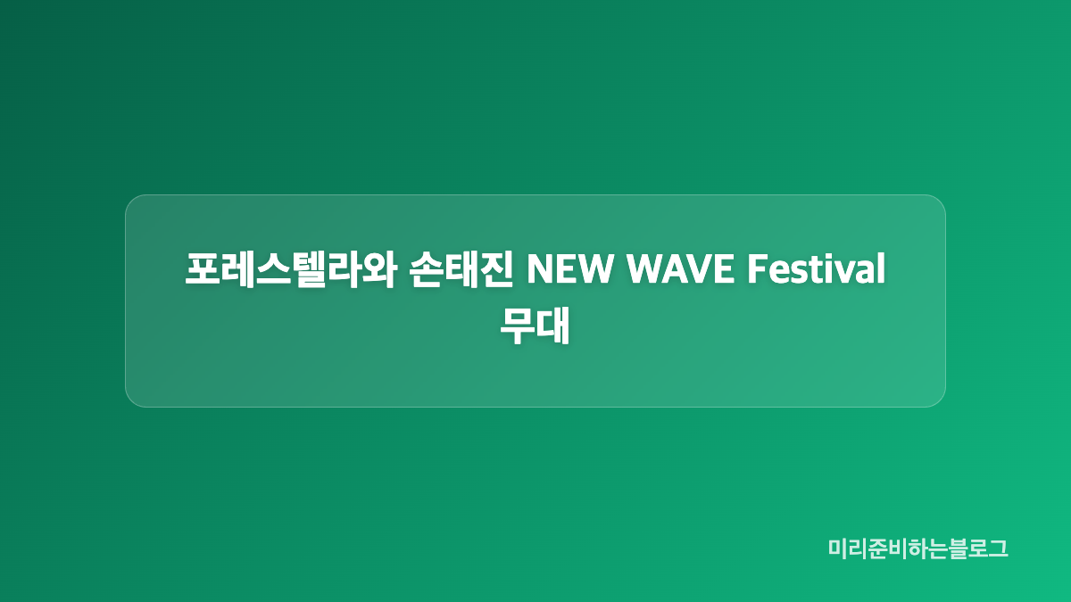 대학 시절 흰 정장과 성악과 X맨 이야기