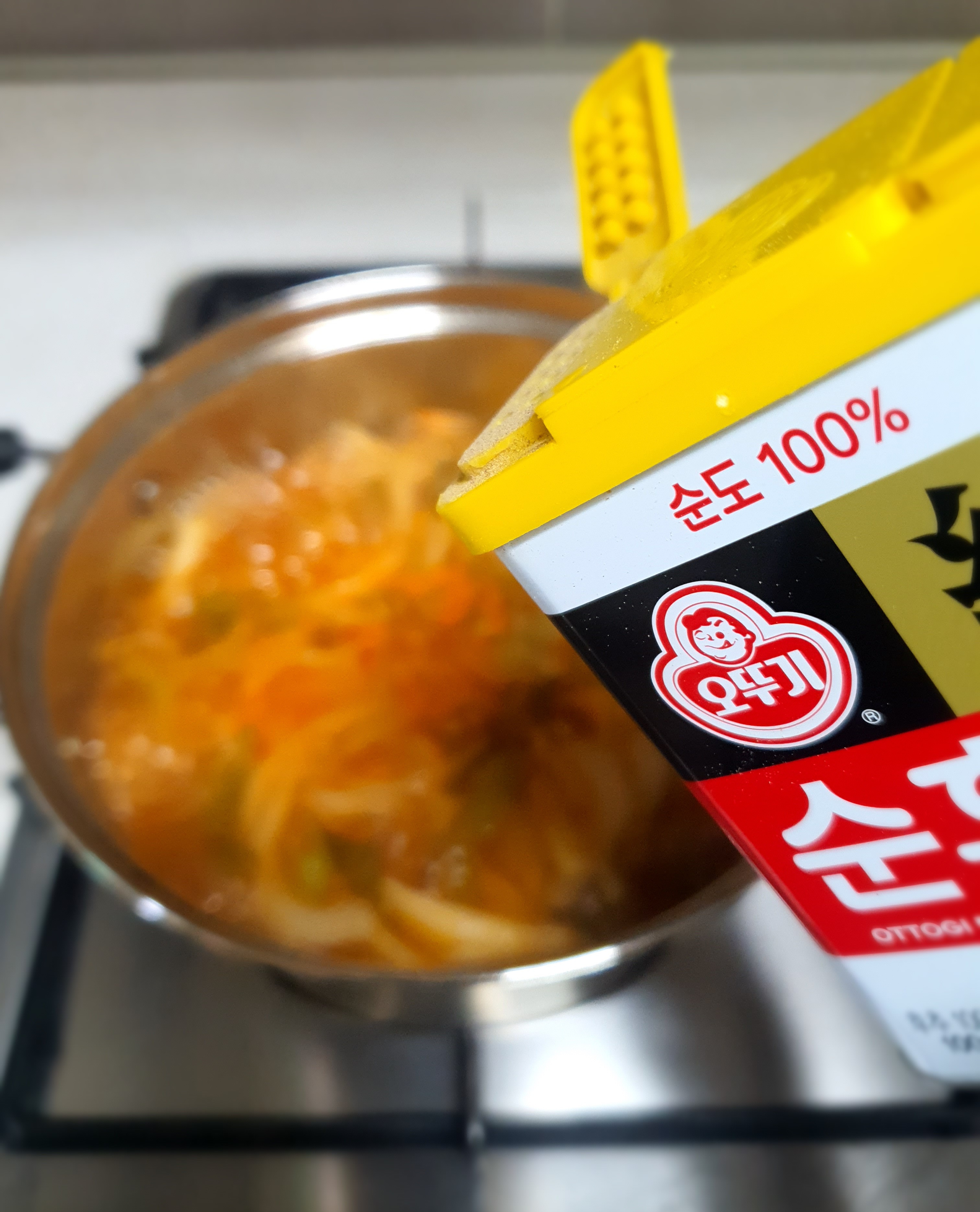 마무리는-후춧가루로-합니다.