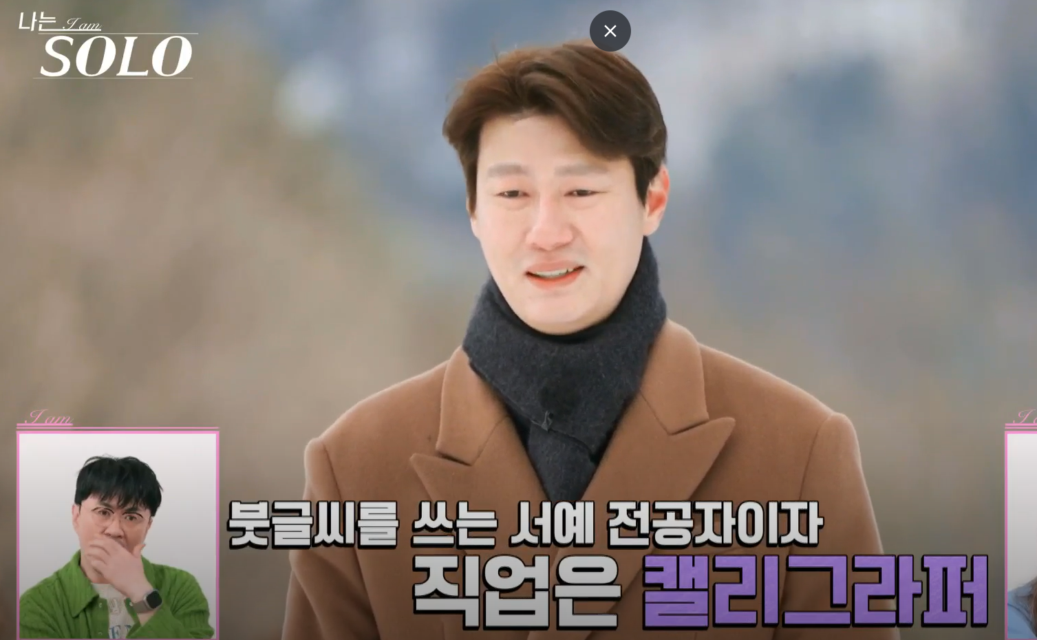 영철