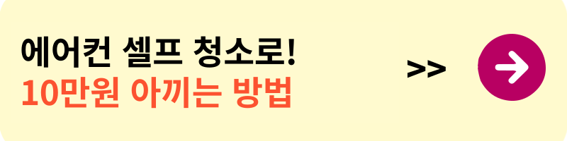 환전 수수료 혜택