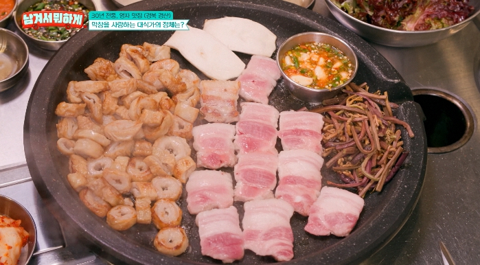 남겨서뭐하게-경산-막창집