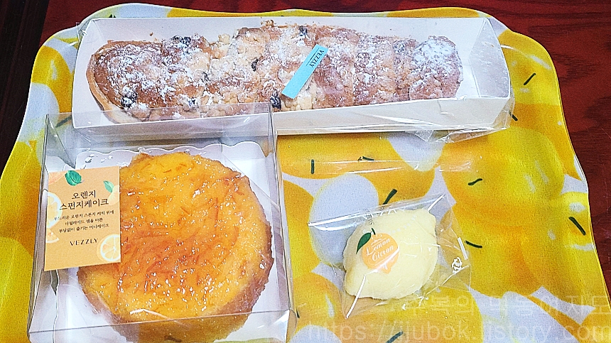 베즐리-구매-인증-빵