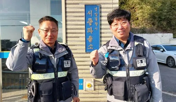 경찰공무원 봉급표 2025