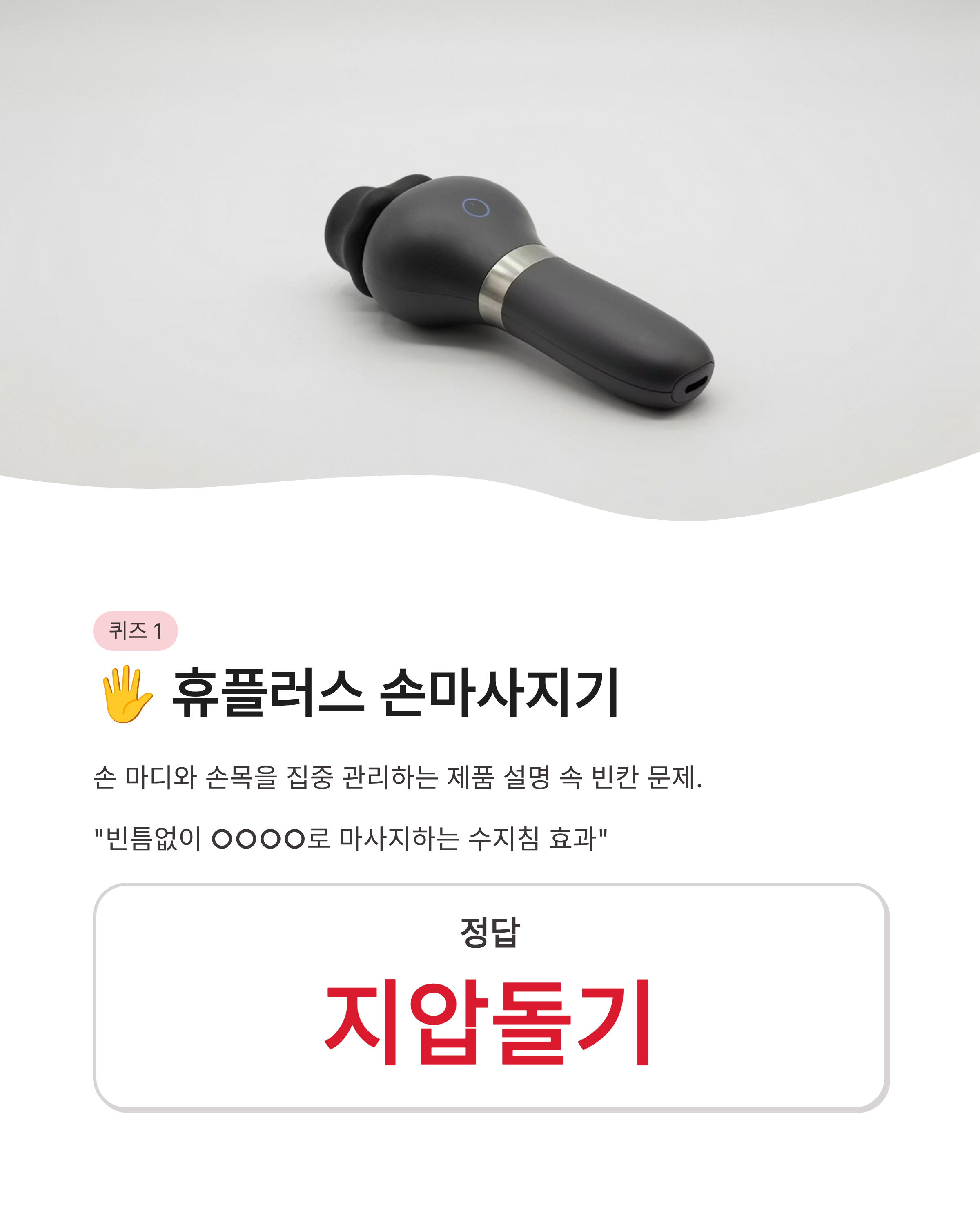 7월 28일 캐시워크 퀴즈정답 완벽정리!! 오늘 바로 캐시 받는 방법