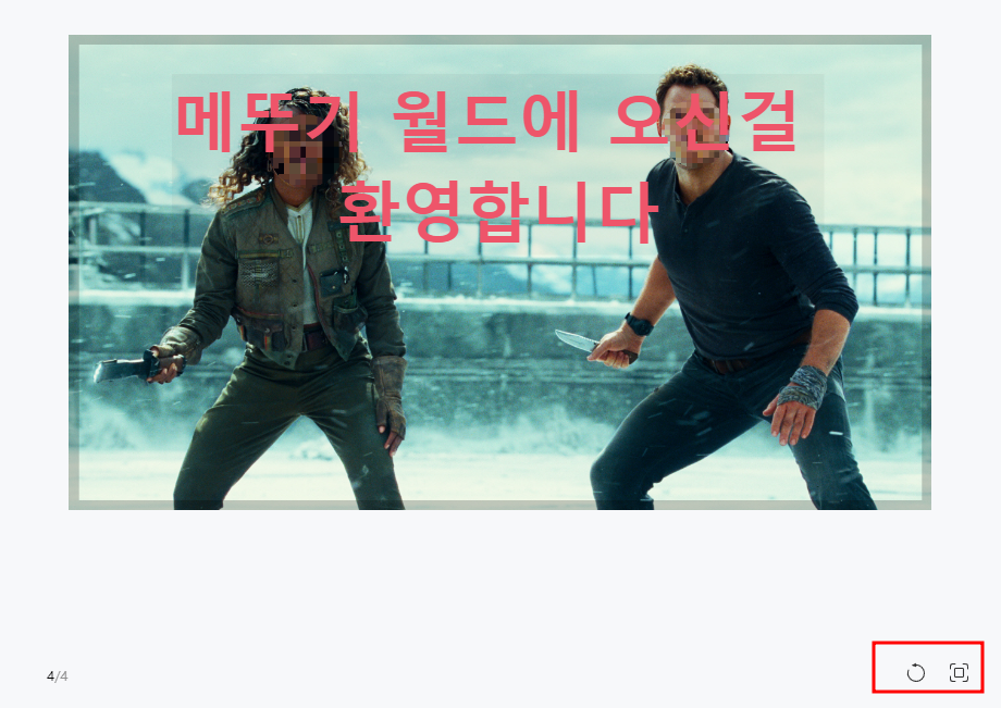티스토리 이미지 에디터 개편