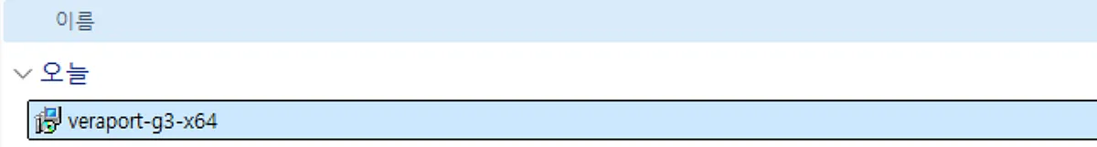 은행-보안프로그램-다운로드