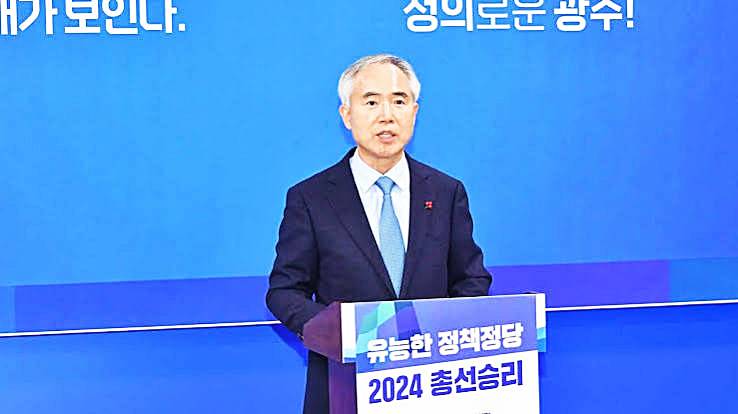 양부남