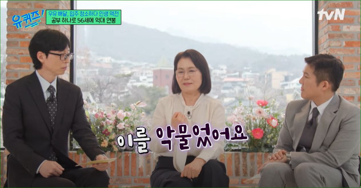 이를 악